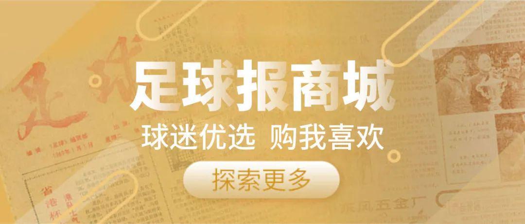 乐鱼体育官方入口-为参加亚洲杯，杨莉娜再踏留洋路