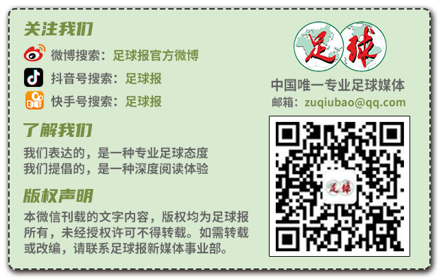 乐鱼体育官方入口-为参加亚洲杯，杨莉娜再踏留洋路
