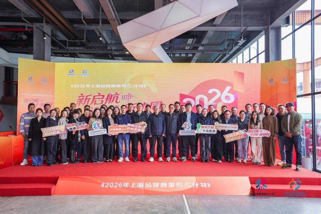 乐鱼体育app下载-《孵化计划》全新启航,探索“赛事+”融合发展新路径