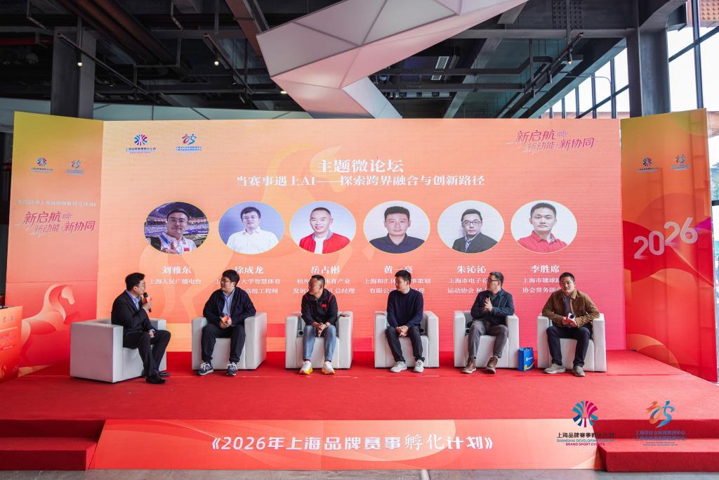 乐鱼体育app下载-《孵化计划》全新启航,探索“赛事+”融合发展新路径