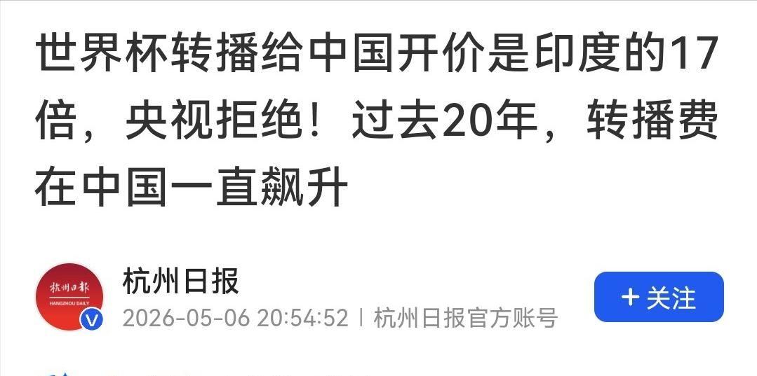 乐鱼体育官方网站-赚5亿中国赞助,却换来了17倍的天价版权!难怪央视会掀桌!
