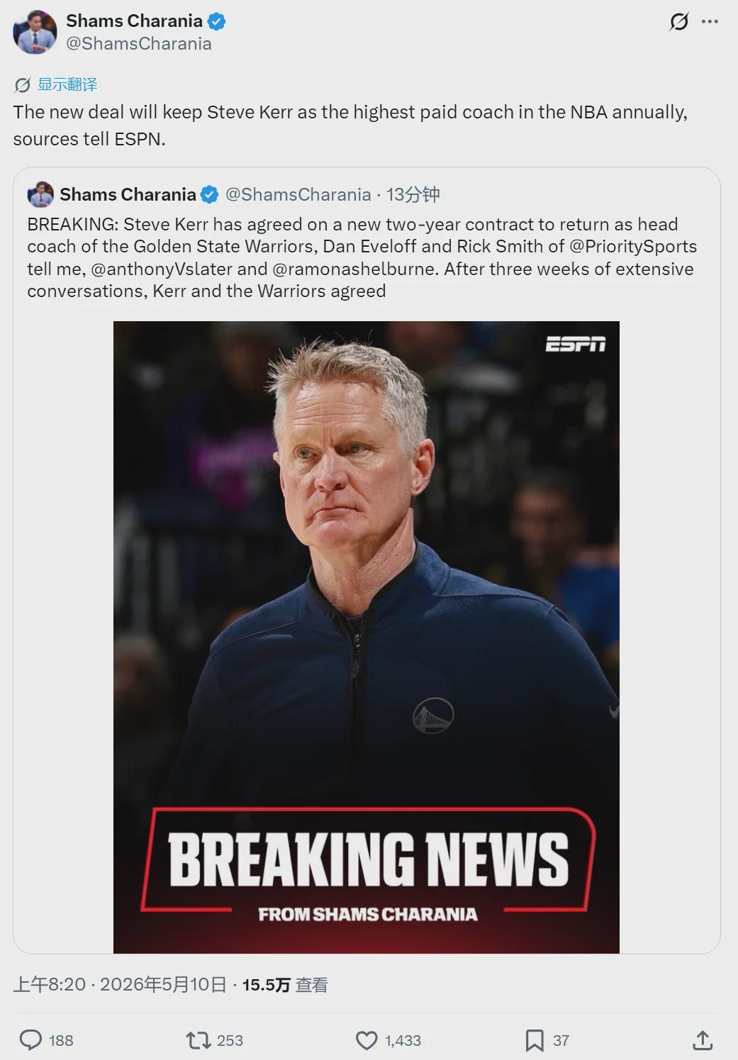 乐鱼体育-两年大合同！勇士续约科尔！NBA第一高薪