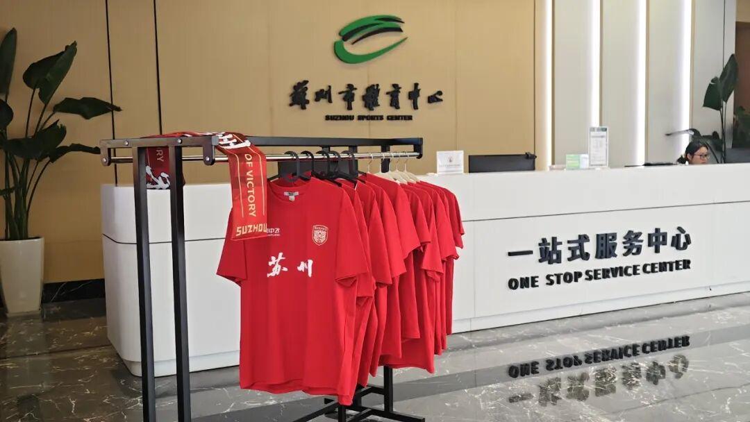 乐鱼体育-红色海洋看过来！主场红衫就位，为苏州队燃情助威