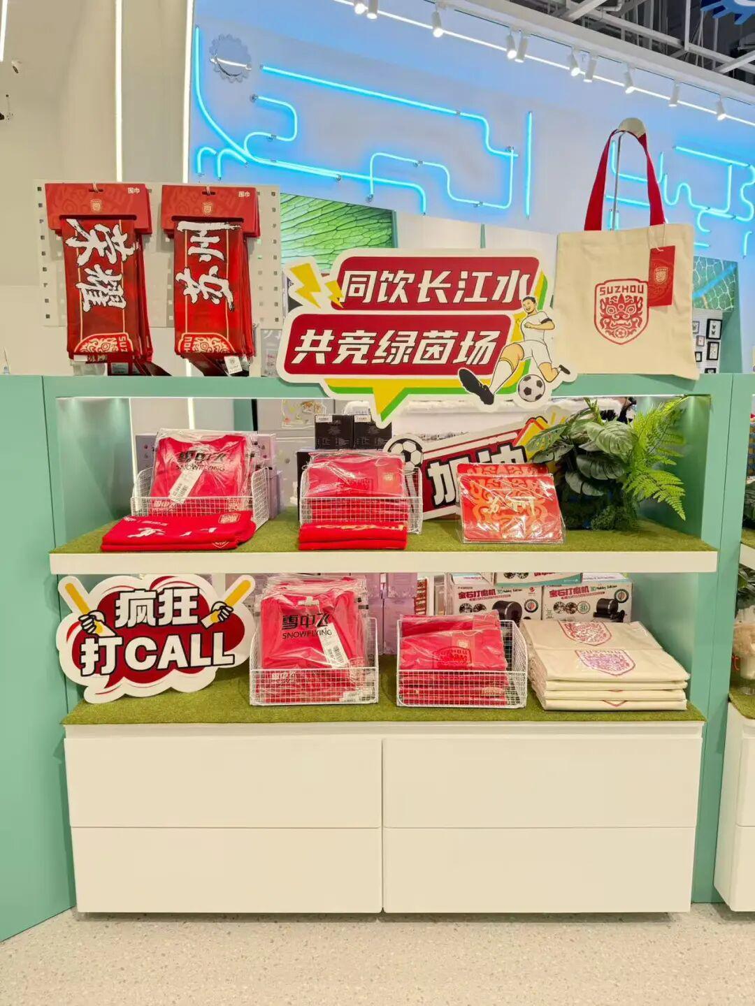 乐鱼体育-红色海洋看过来！主场红衫就位，为苏州队燃情助威