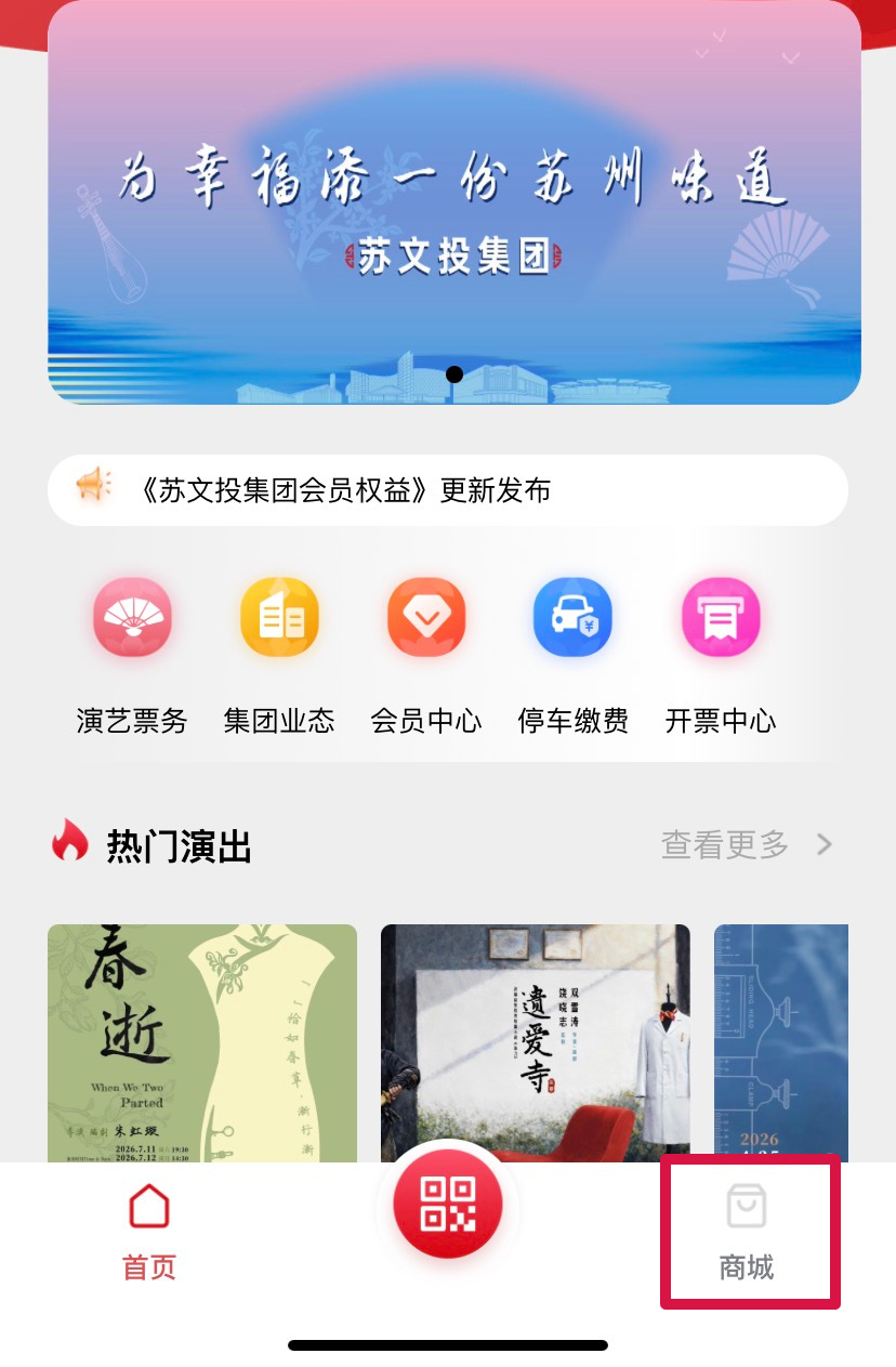乐鱼体育-红色海洋看过来！主场红衫就位，为苏州队燃情助威