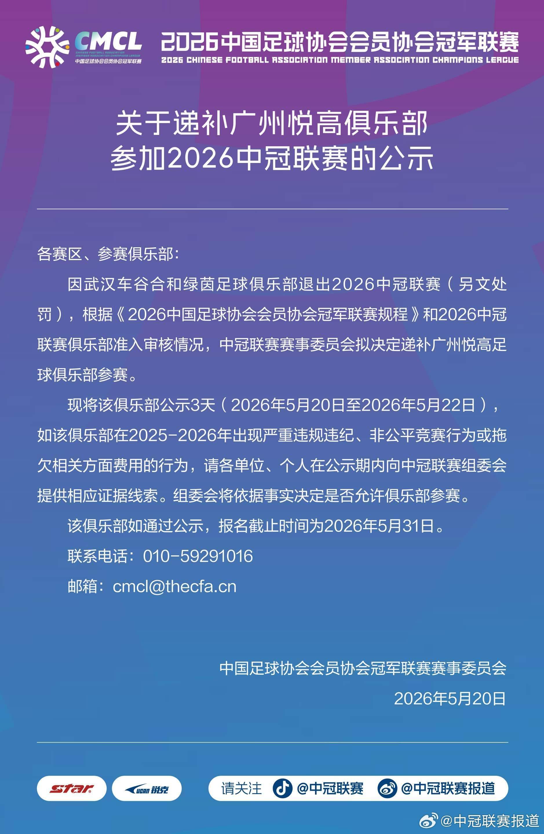 西甲